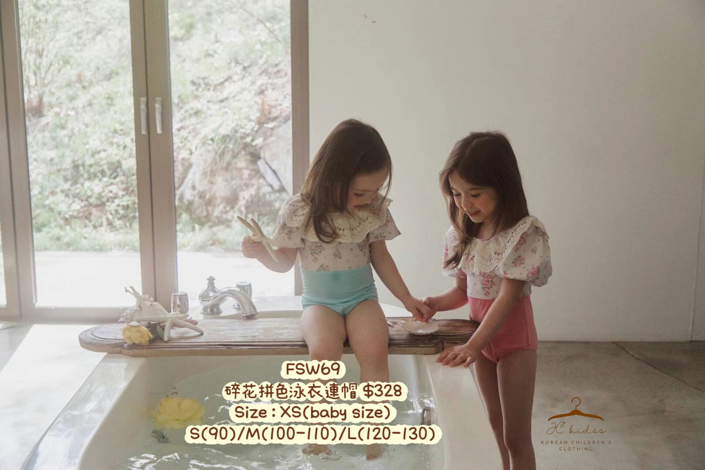 FSW69 碎花拼色泳衣連帽