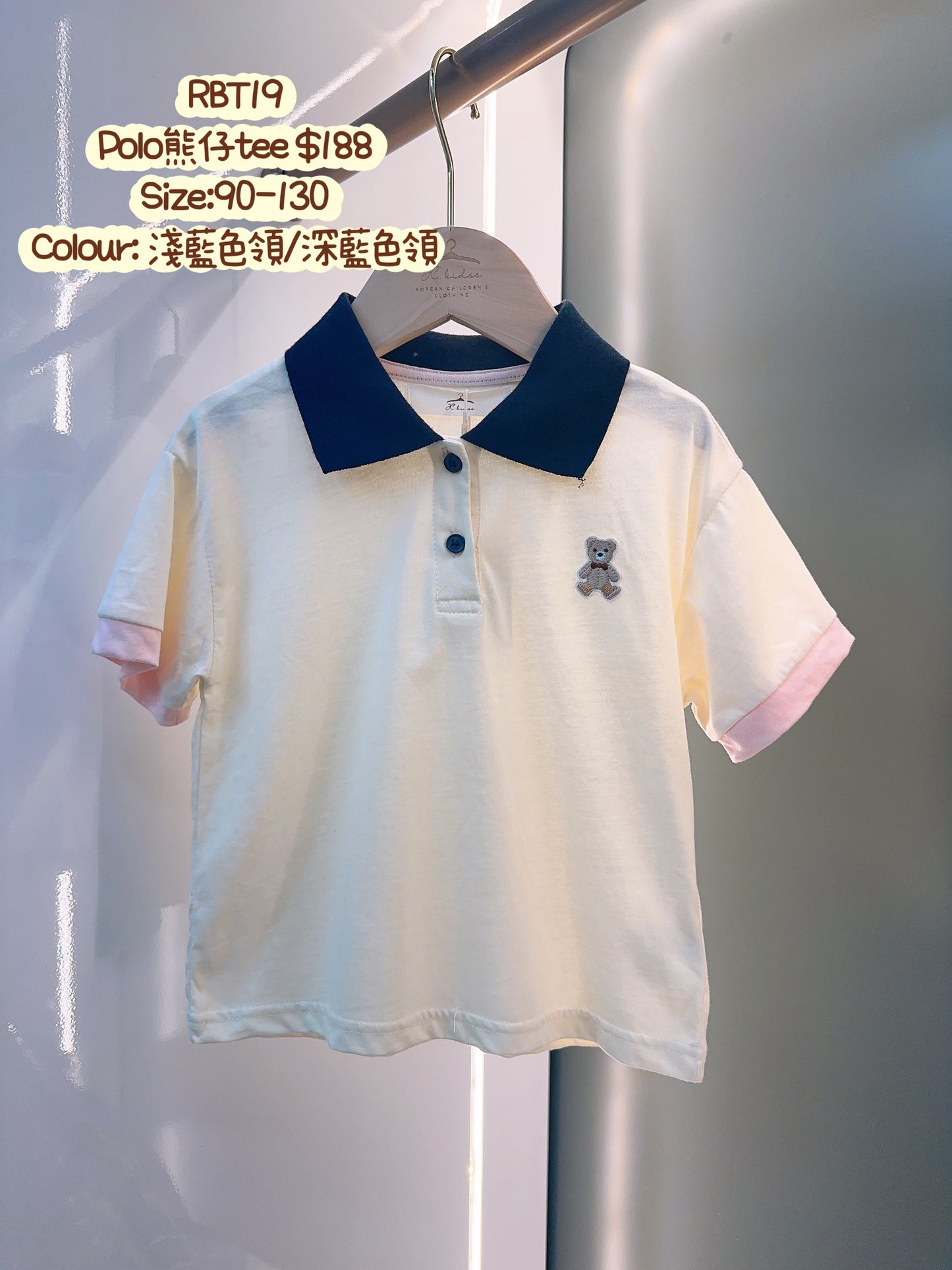 RBT19 Polo熊仔Tee
