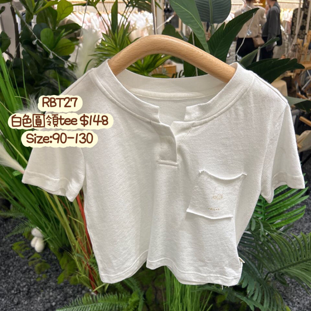 RBT27 白色圓領Tee