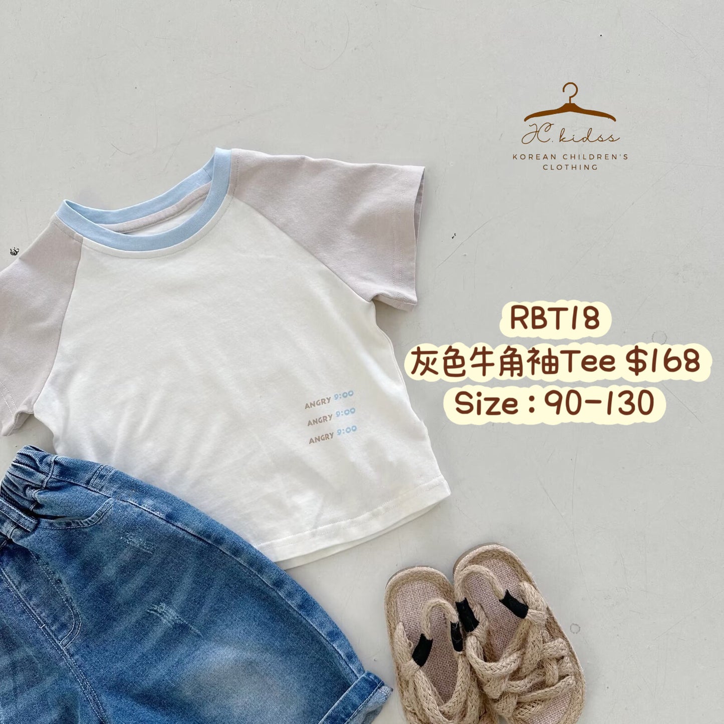 RBT18 灰色牛角袖Tee