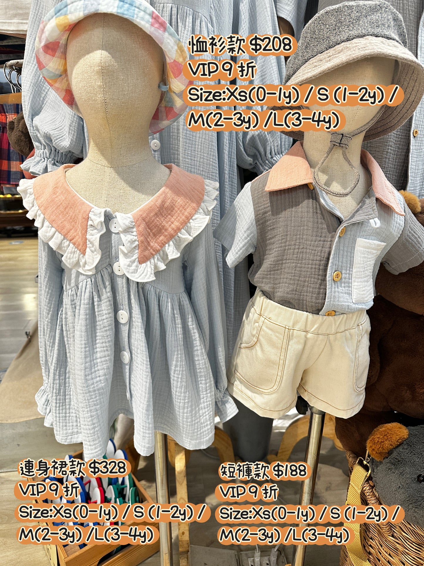 BKD3 拼色麻料連身裙