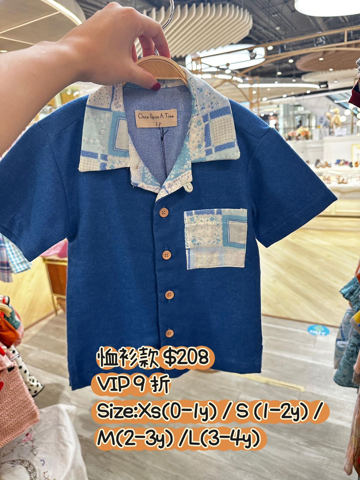 BKT4 寶藍拼色花恤衫