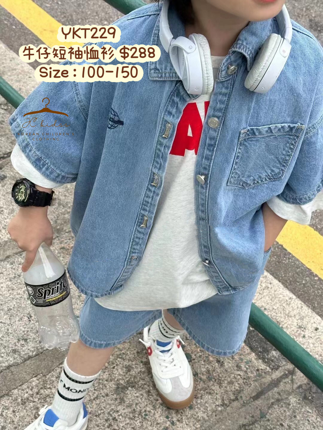 YKT229 牛仔短袖恤衫