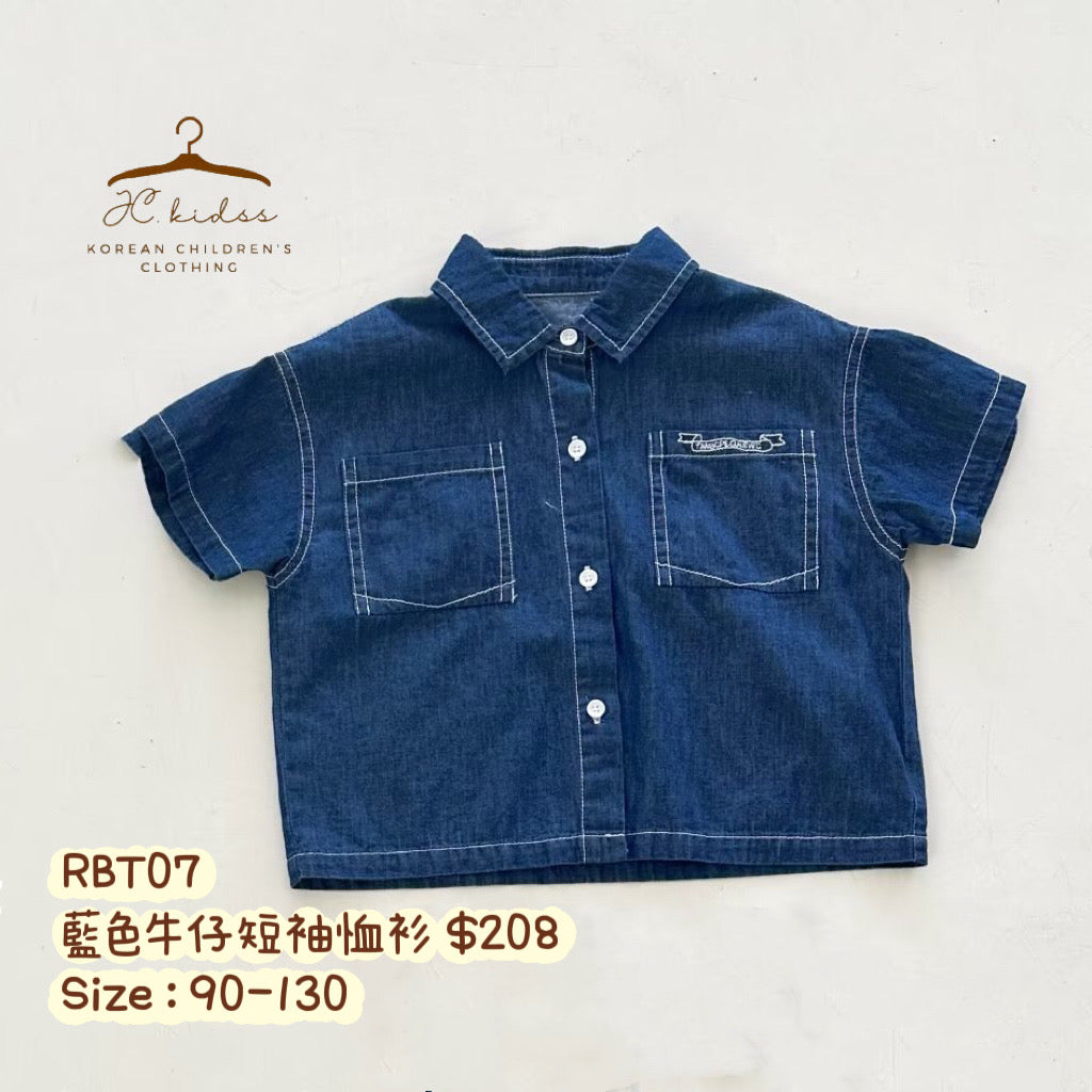 RBT07 藍色牛仔短袖恤衫
