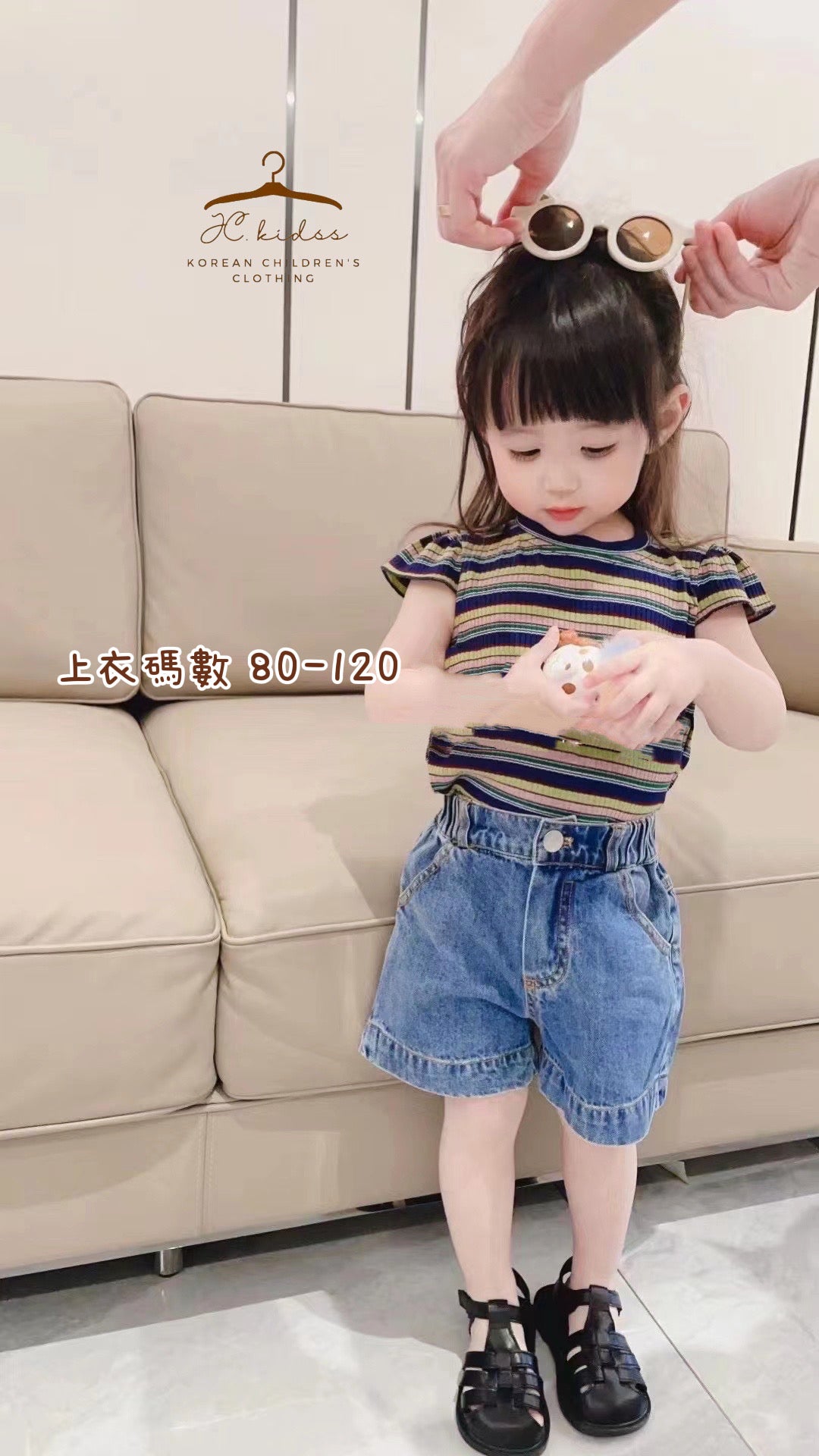 YKT44 橫間針織Tee