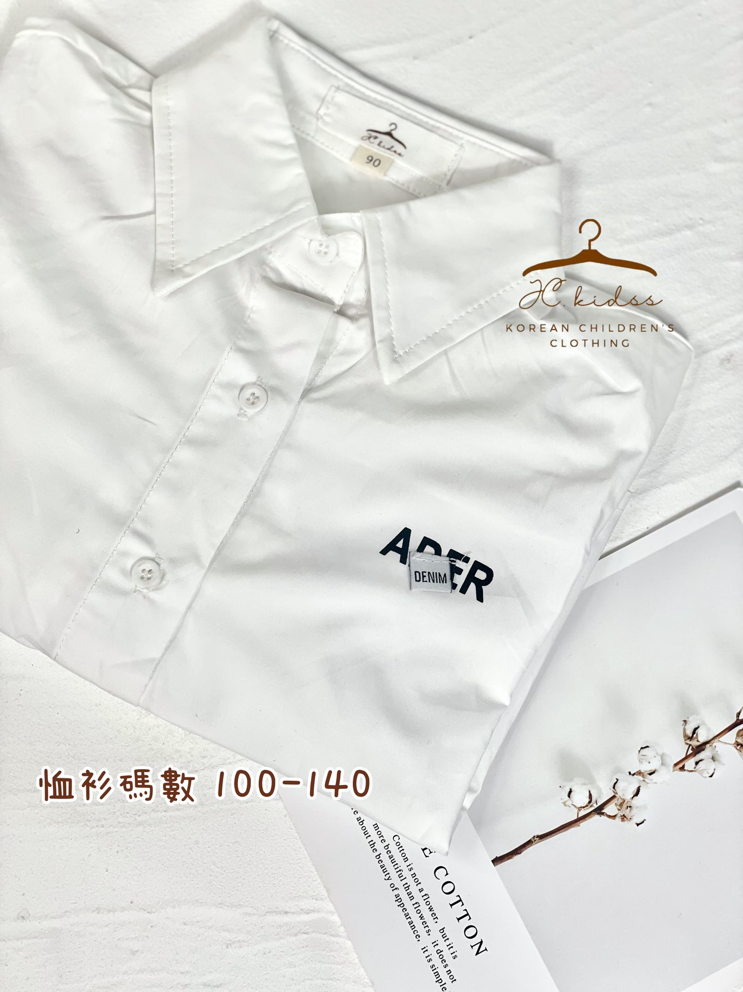 YKT147 白色ADER恤衫