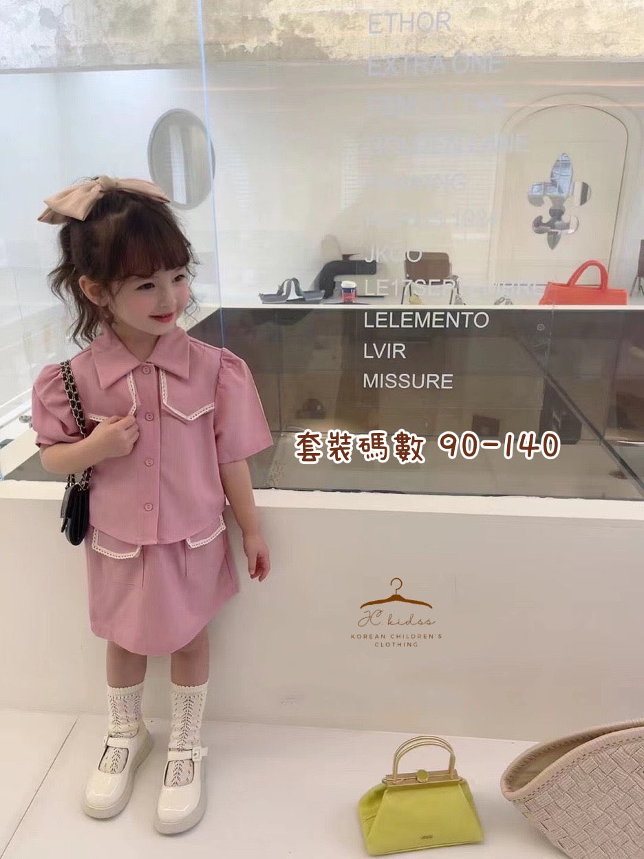 YKGS77 粉色小香風短裙套裝