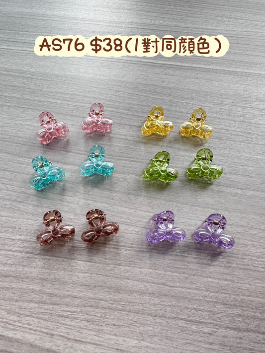 AS76