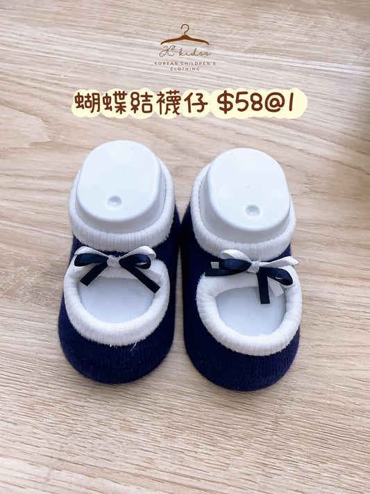 蝴蝶結襪仔