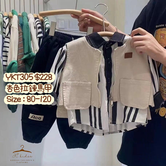 YKT305 杏色拉鍊馬甲