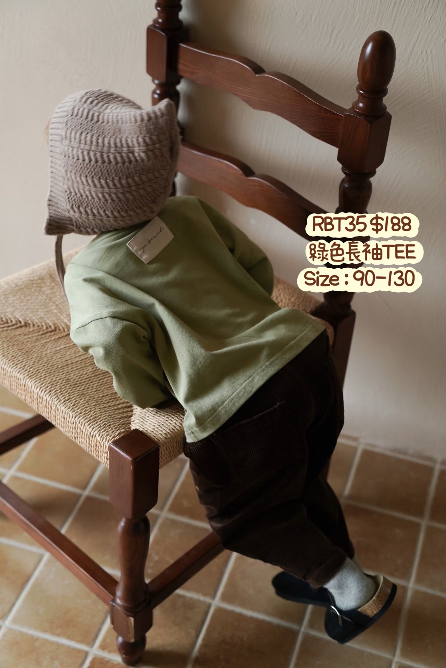 RBT35 綠色長袖Tee