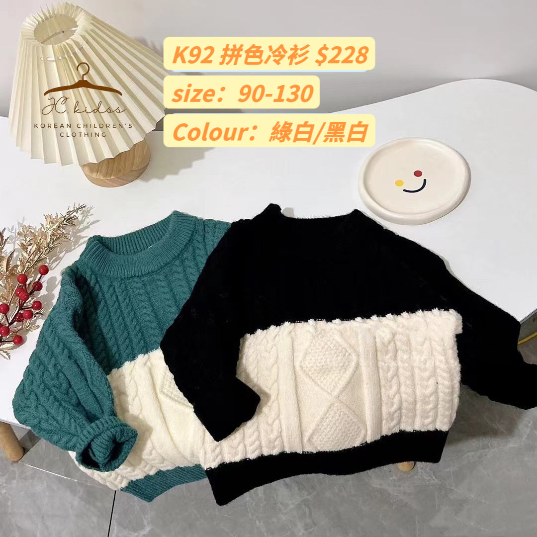 k92 拼色冷衫