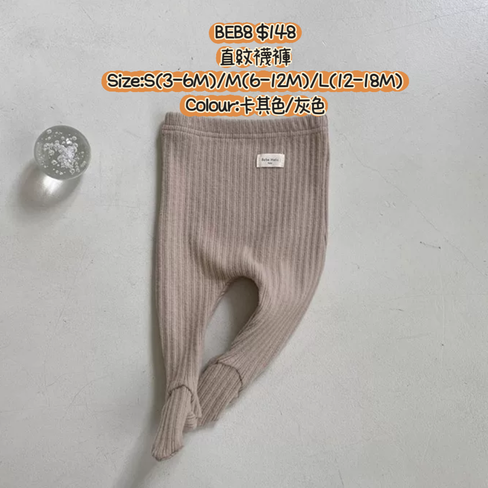 BEB8 直紋襪褲