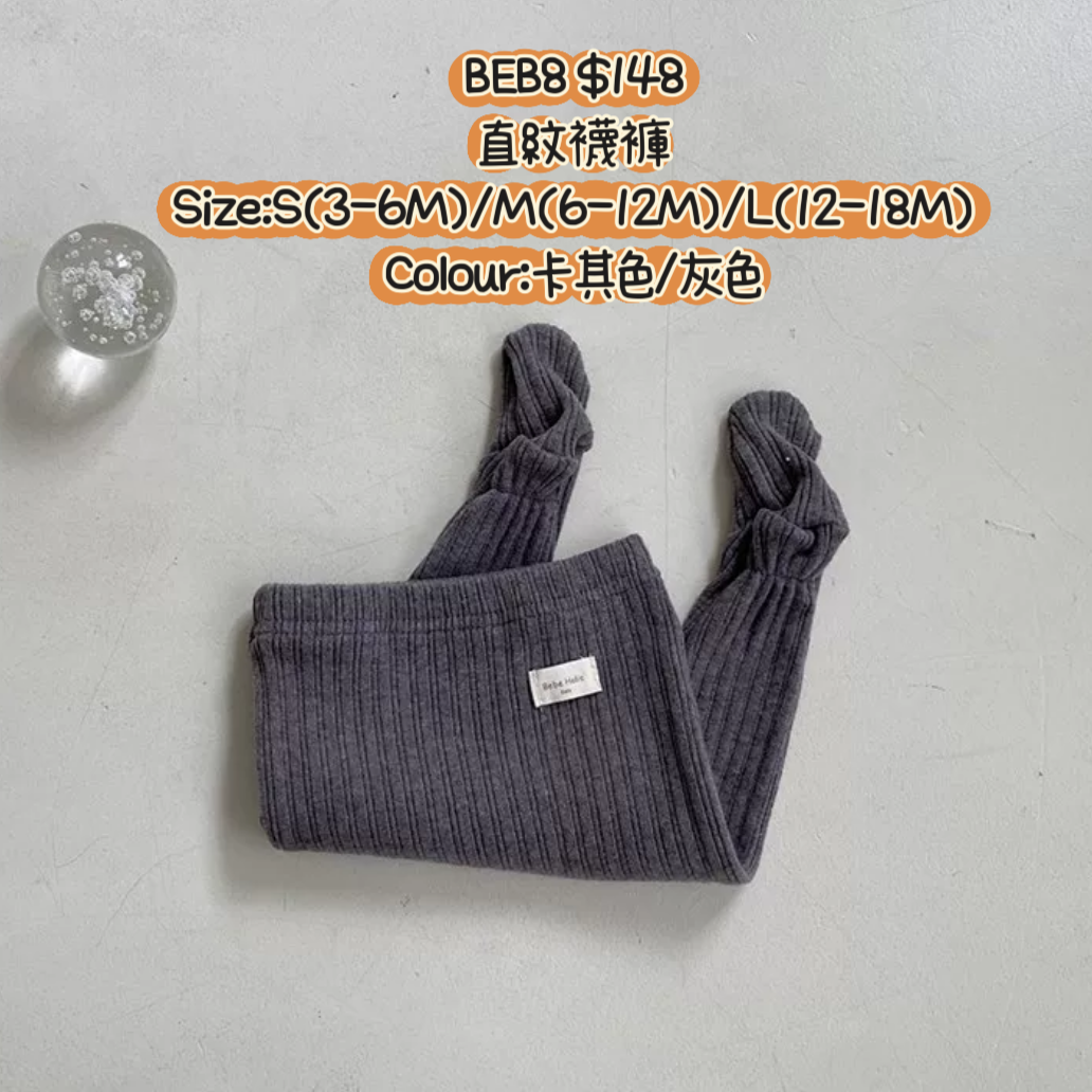 BEB8 直紋襪褲