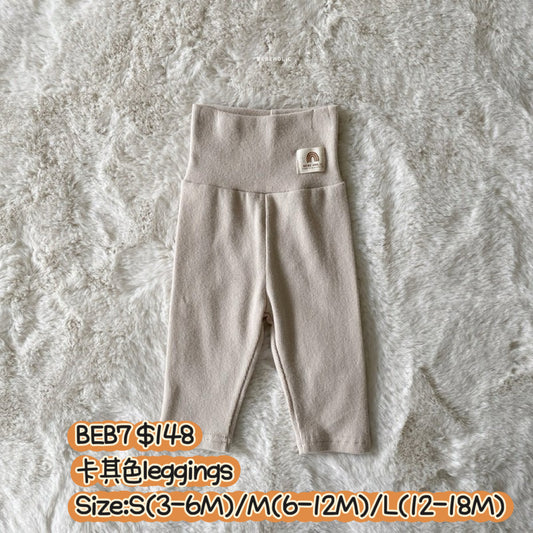 BEB7 卡其色Leggings