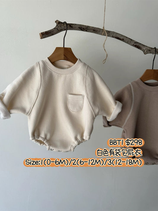 BBT1 白色有袋包屁衣