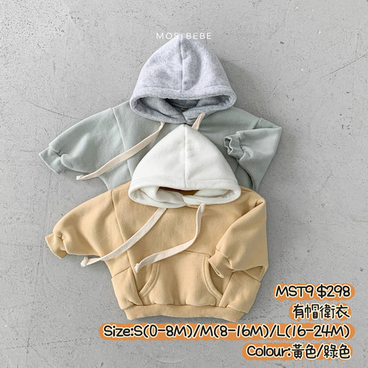 MST9 有帽衛衣