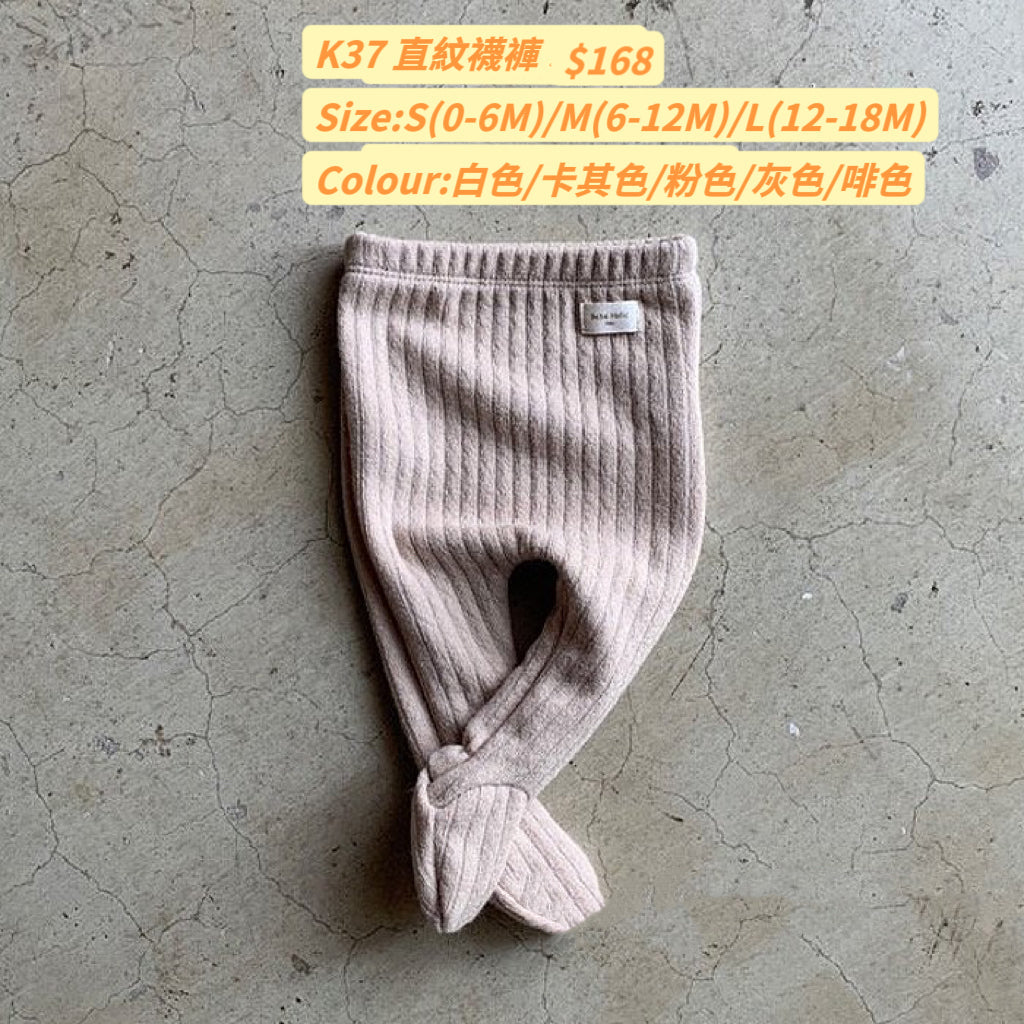 K37 直紋襪褲