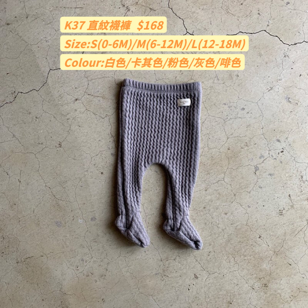 K37 直紋襪褲