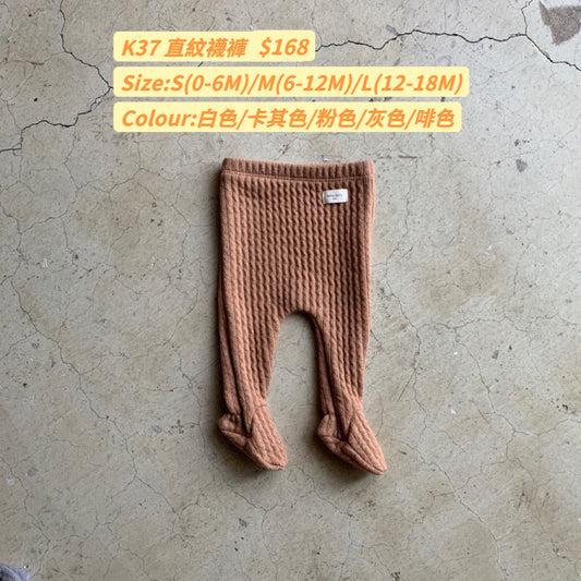 K37 直紋襪褲