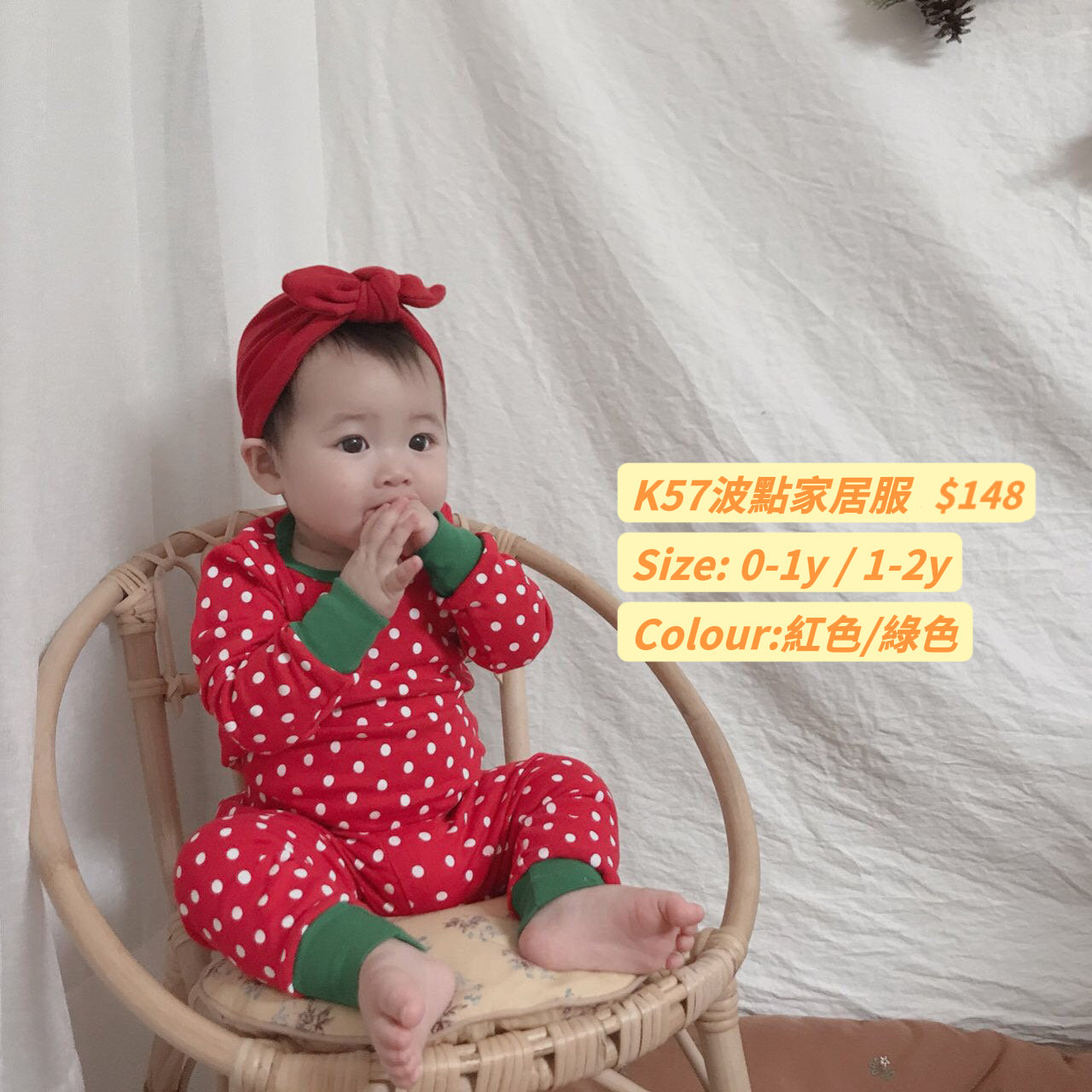 K57波點家居服