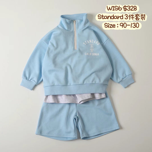 WIS6 Standard套裝