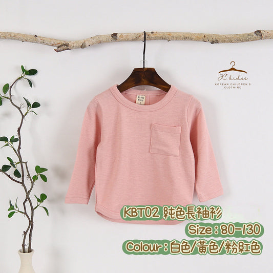 KBT02 純色長袖衫