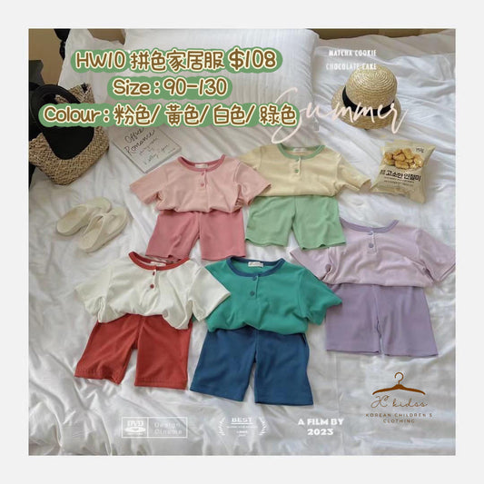 HW10 拼色家居服