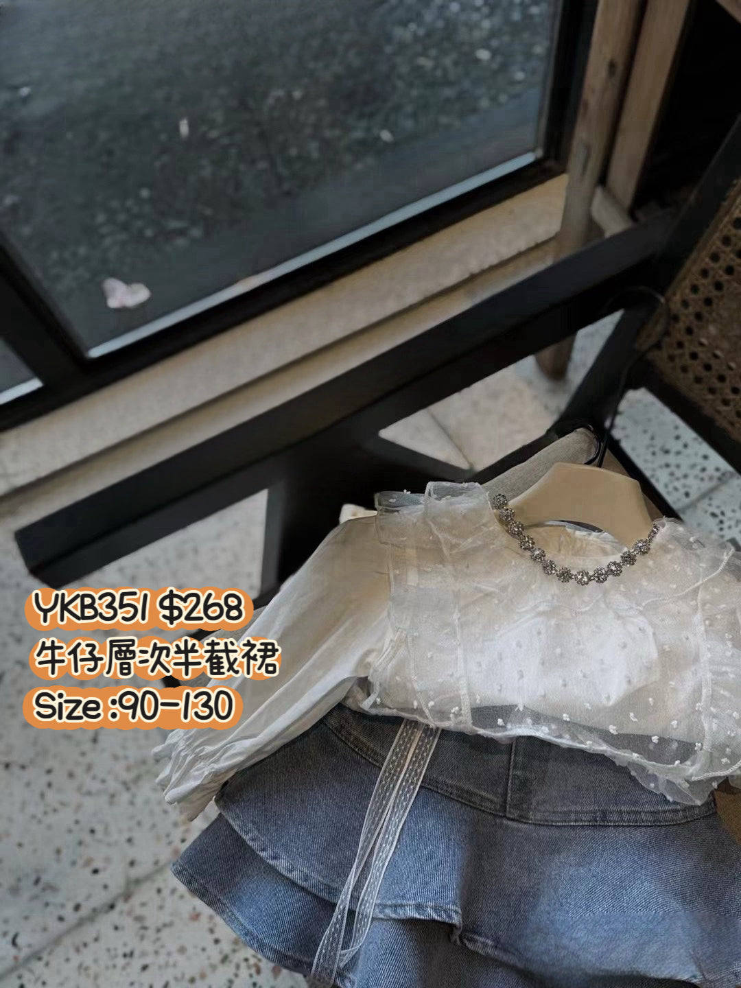 YKB351 牛仔層次半截裙