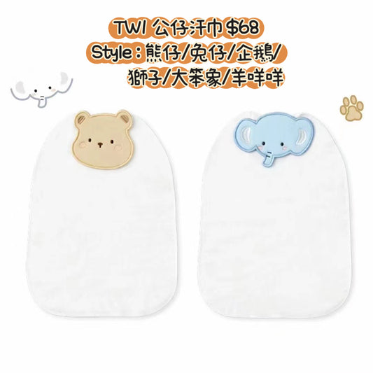TW1 公仔汗巾