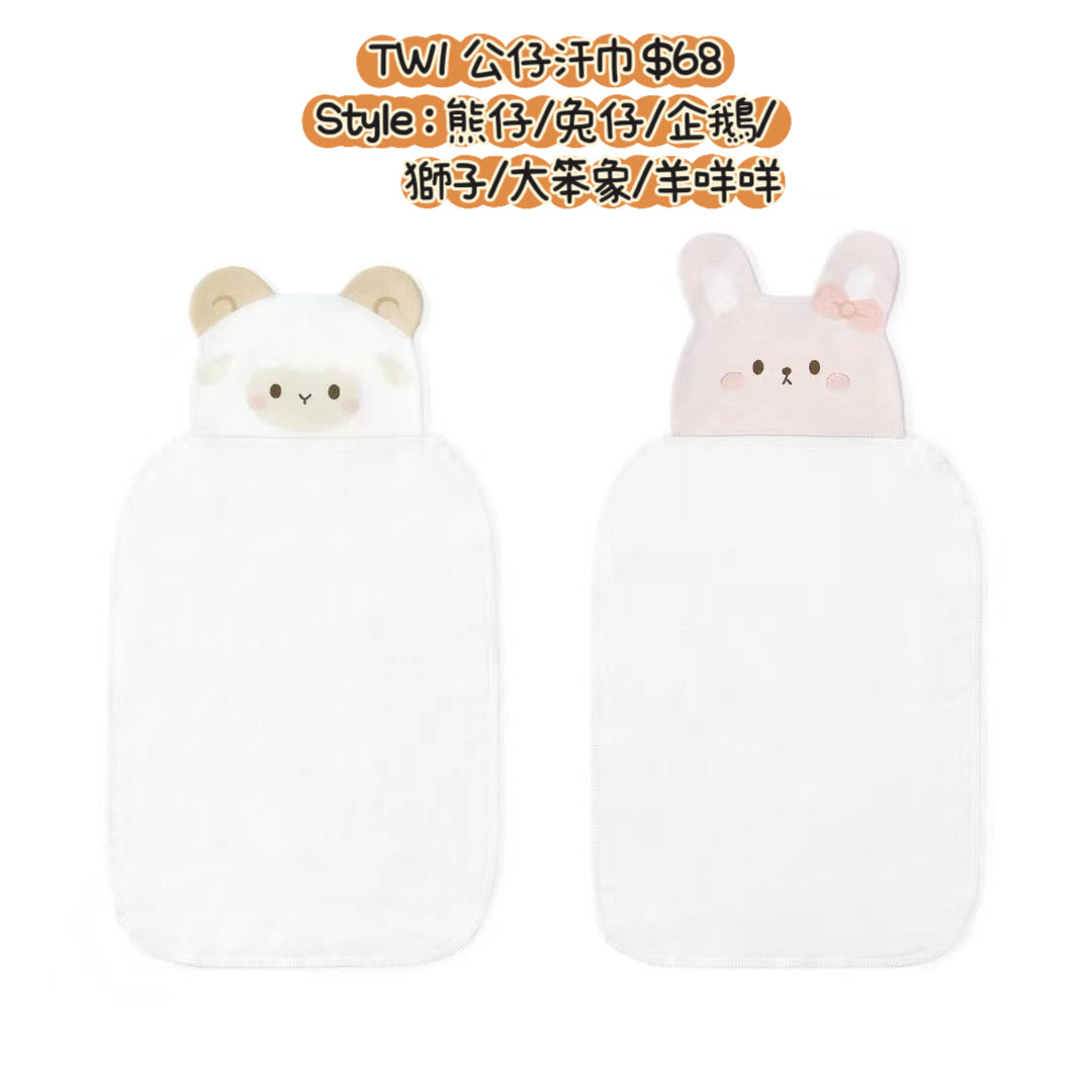 TW1 公仔汗巾