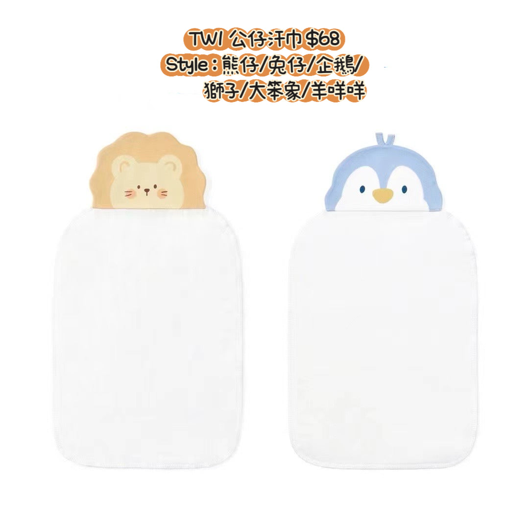 TW1 公仔汗巾