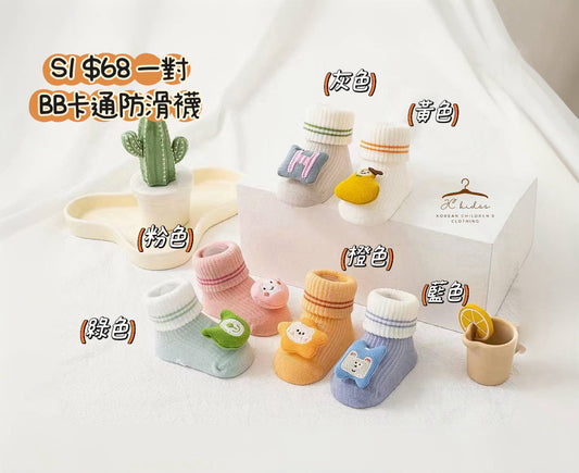 S1 BB 卡通防滑襪