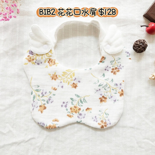 BIB2 花花口水肩