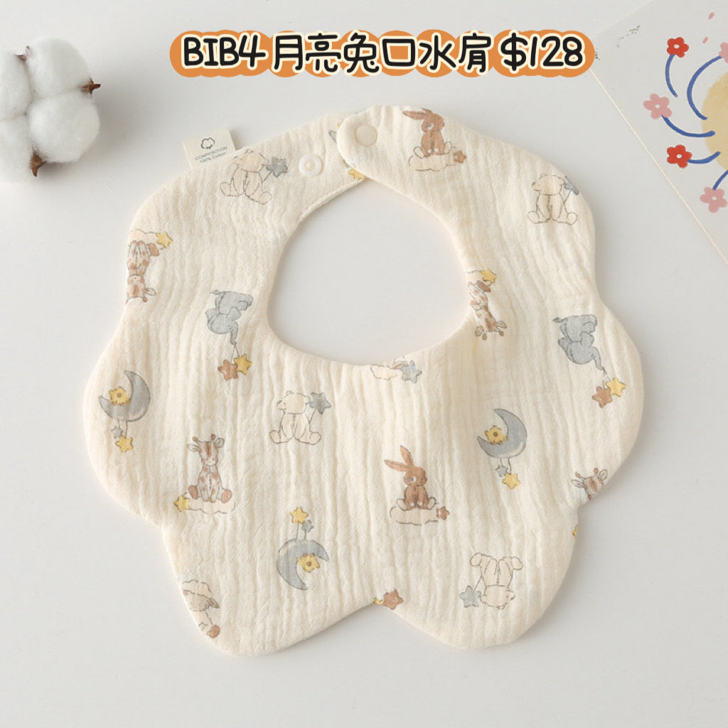 BIB4 月亮兔口水肩