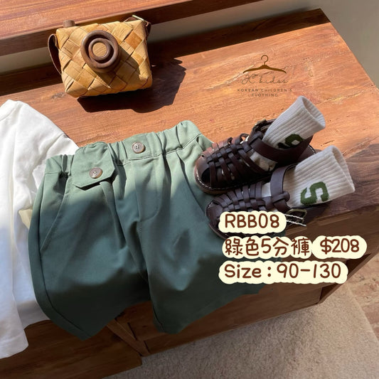 RBB08 綠色五分褲