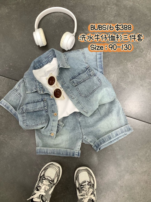 BUBS16 洗水牛仔恤衫三件套