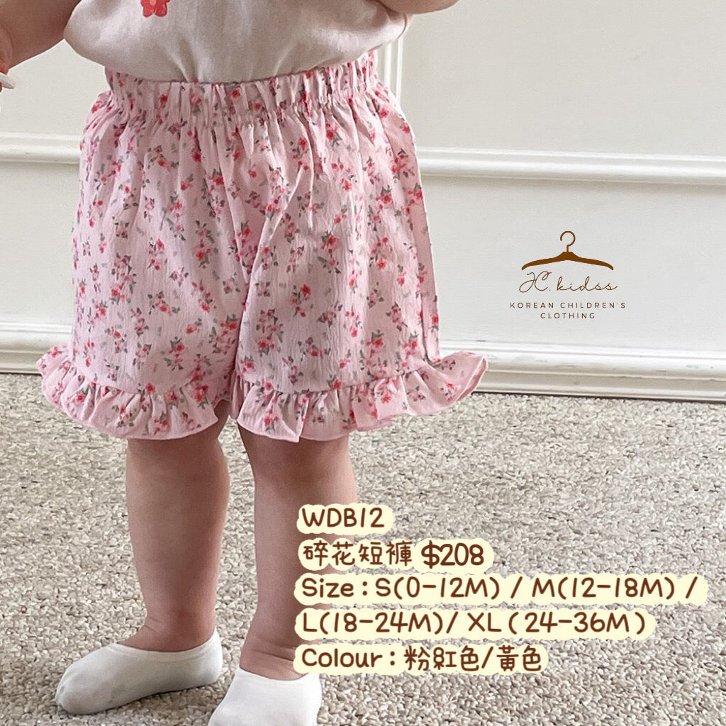 WDB12 碎花短褲