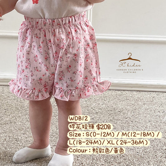 WDB12 碎花短褲