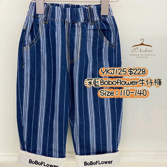 YKJ125 深藍Boboflower牛仔褲