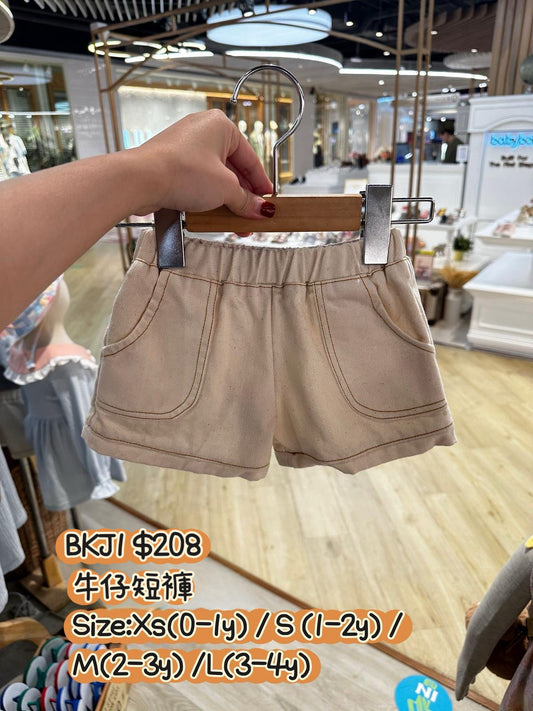 BKJ1 牛仔短褲
