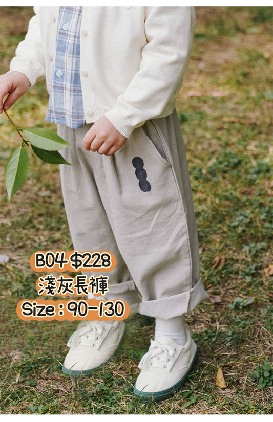 B04 淺灰長褲