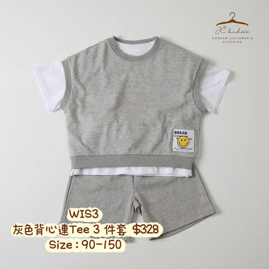 WIS3 灰色背心連tee 3件套