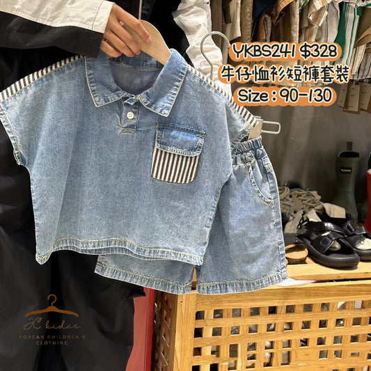 YKBS241 牛仔恤衫短褲套裝