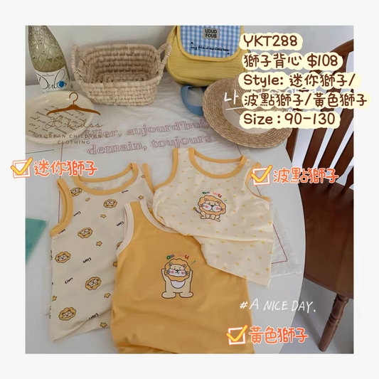 YKT288 獅子背心