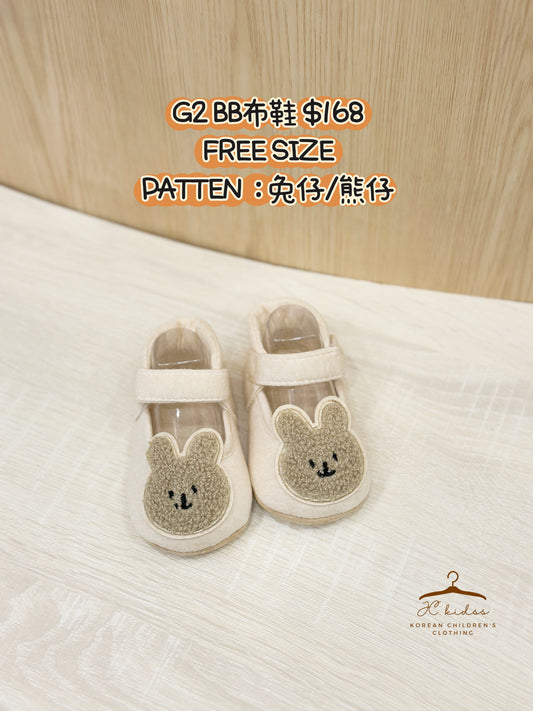 G2 bb布鞋