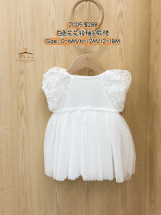 JCD5 白色花花短袖包屁裙