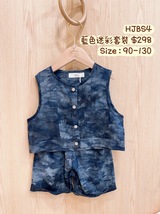 HJBS4 藍色迷彩套裝