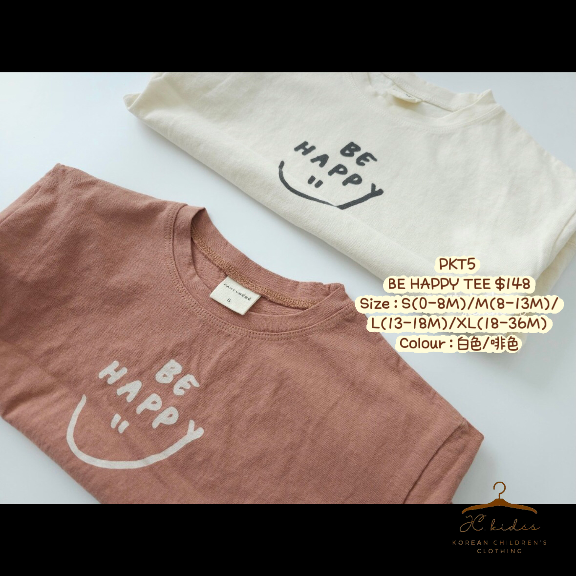 PKT5 Be Happy Tee