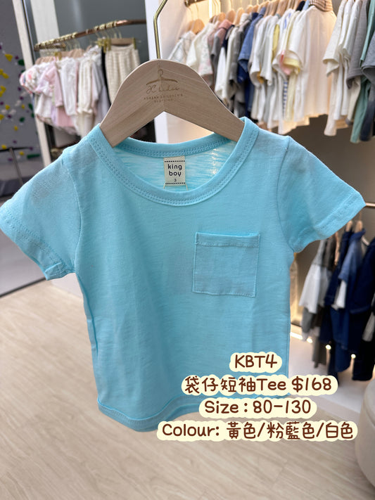 KBT4 袋仔短袖TEE